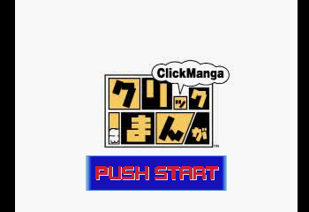 Click Manga Title Screen